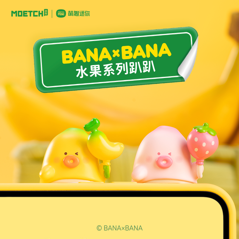 Moetch Bana Bana Fruit Series  - Interior Design Mockup avis et prix