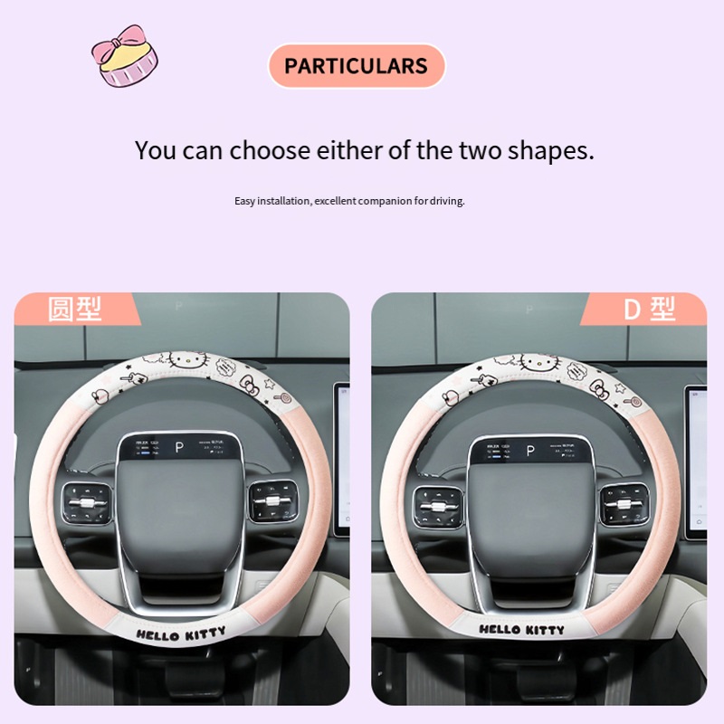 Sanrio Cartoon Car Sweat-Absor - Interior Design Mockup avis et prix