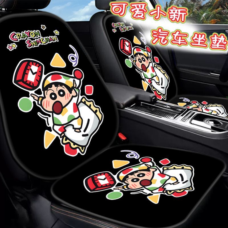 Crayon Shin-chan Nohara Hirosh - Interior Design Mockup avis et prix