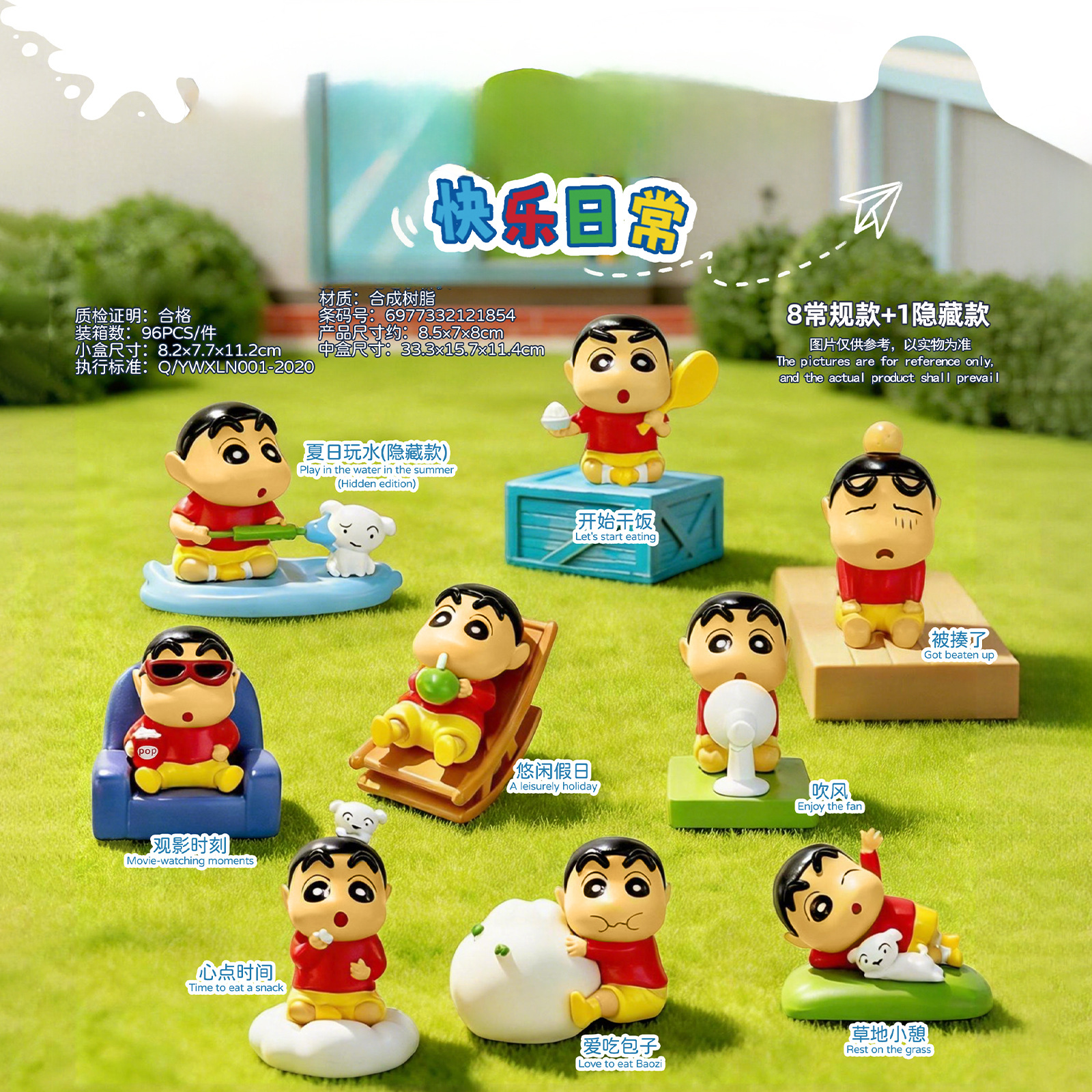 Cartoon Crayon Xiaoxin Happy D - Interior Design Mockup avis et prix