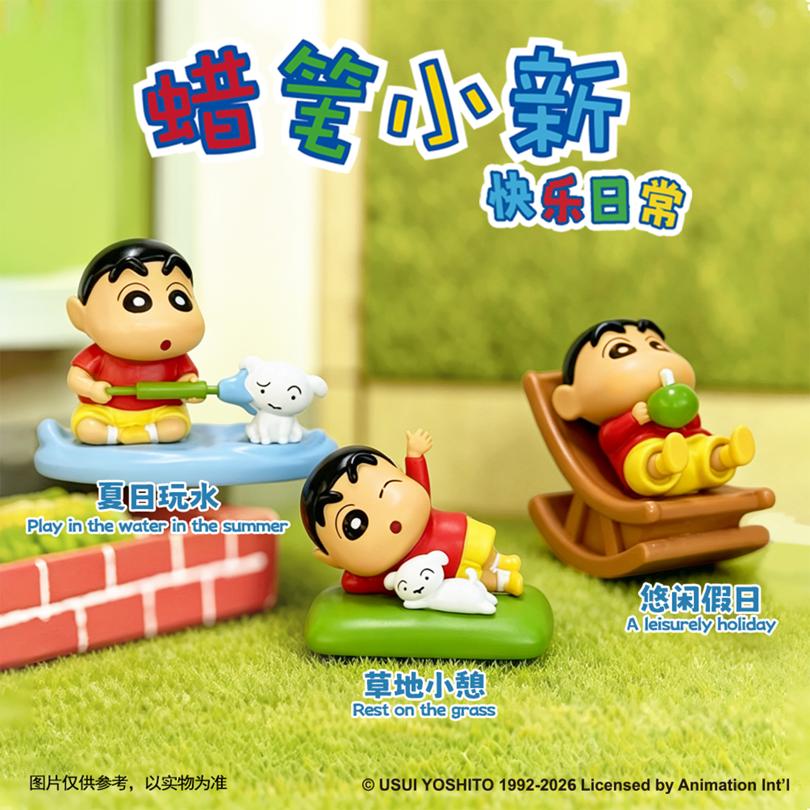 Cartoon Crayon Xiaoxin Happy D - Interior Design Mockup avis et prix
