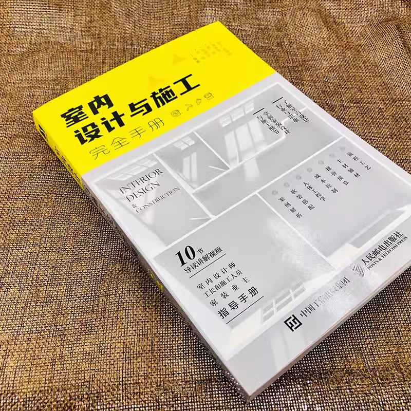 Complete Handbook for Interior - Interior Design Handbook avis et prix